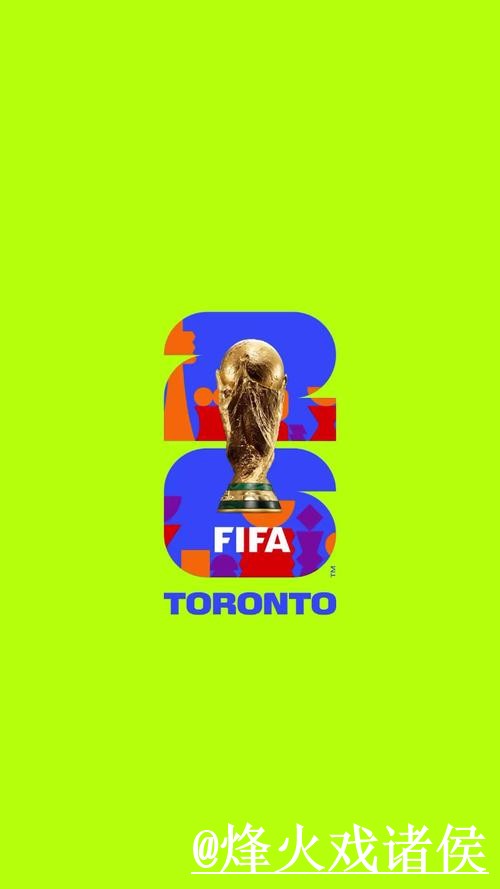 2026世界杯预测注册指南