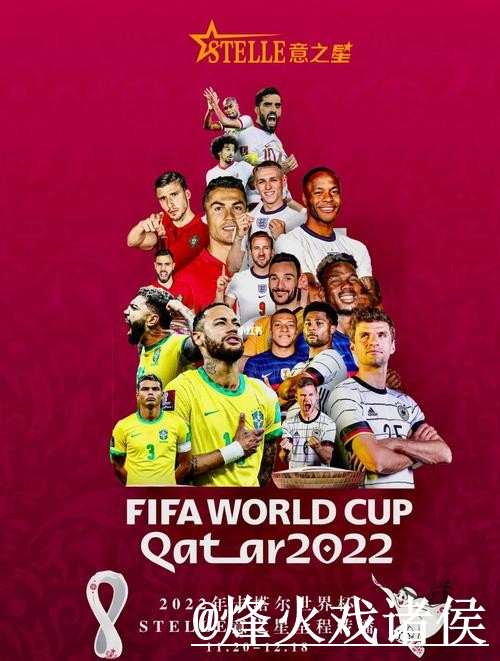 免费下载热门平台进行世界杯下注