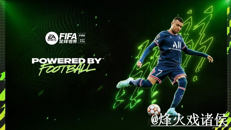 2026世界杯买球开户推荐网站分析 2026世界杯买球开户推荐网站分析